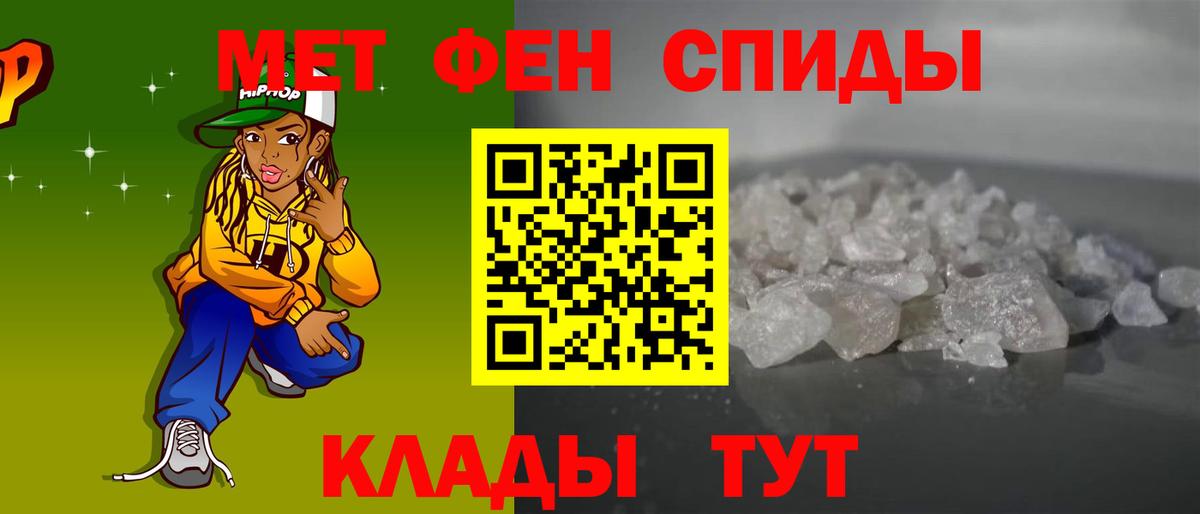 Amphetamine 98%  Вход с VPN  Воронеж 
