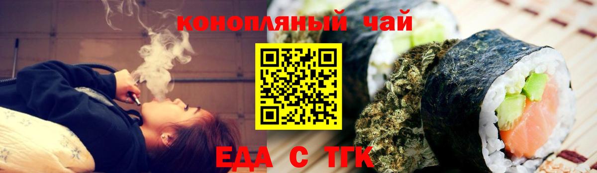 Воронеж  Canna-Cookies марихуана  Вход с VPN 
