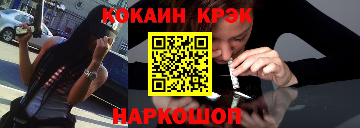 Кокаин Columbia  Вход с VPN  Воронеж  КОКАИН Перу 