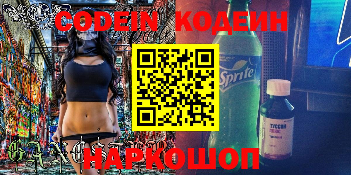 ГАШИШ  ГАШИШ  А ПВП СК кристаллы  Конопля  Меф   Воронеж  Кокаин  NBOMe  Вход с VPN  Кетамин 
