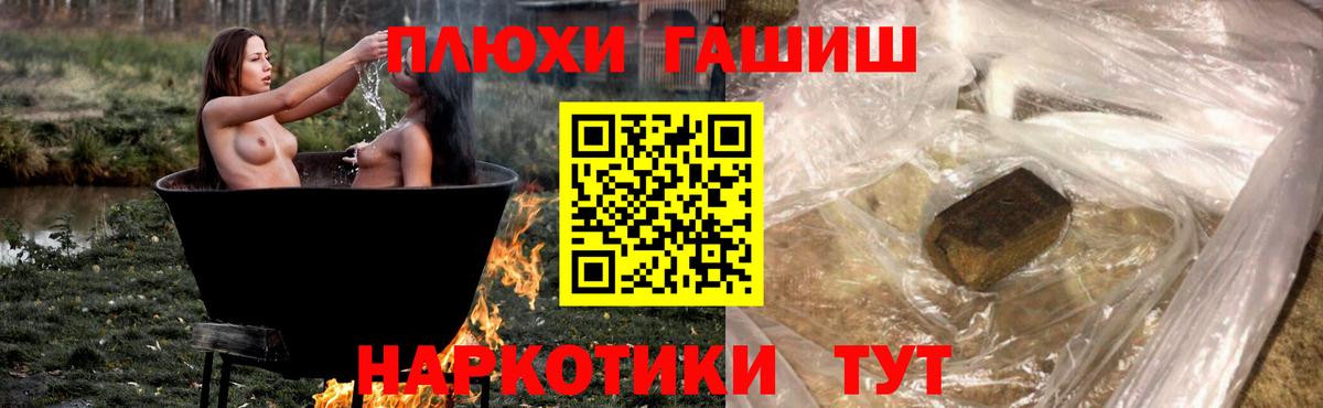 ГАШ индика сатива Воронеж