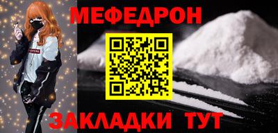таблы Шебекино