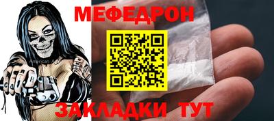 прущая мука Шахты