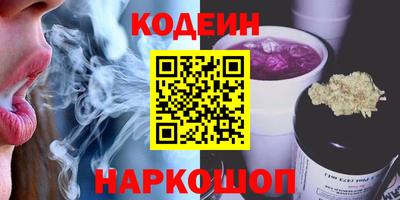 таблы Шебекино