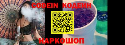 таблы Шебекино