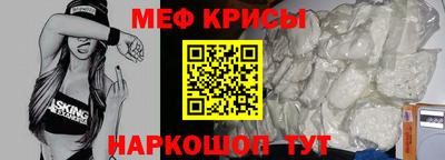 гашик Шелехов