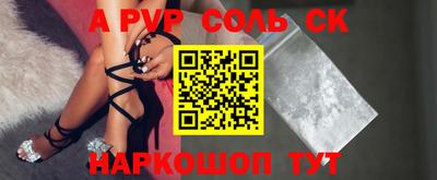 экстази Чапаевск