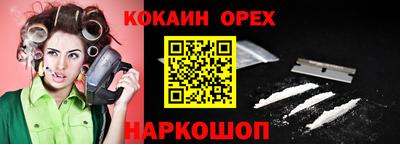 винт Чебоксары