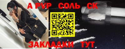 таблы Шебекино