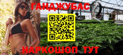 МДМА Чебаркуль