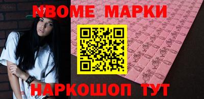 МДМА Чебаркуль