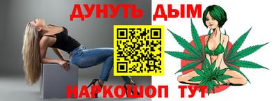 гашик Шелехов
