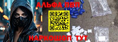 винт Чебоксары