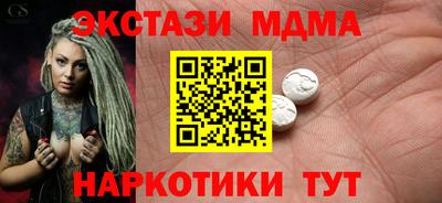 экстази Чапаевск