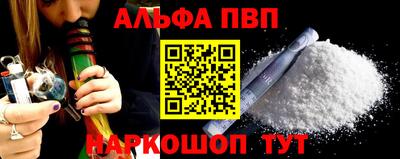 МДМА Чебаркуль