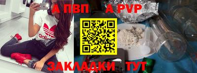 винт Чебоксары