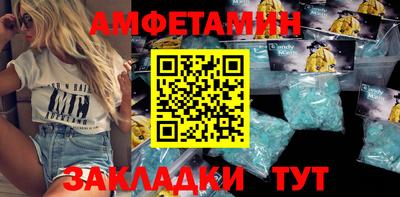 таблы Шебекино