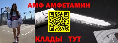прущая мука Шахты
