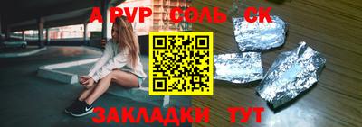 МДМА Чебаркуль