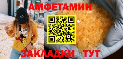 винт Чебоксары