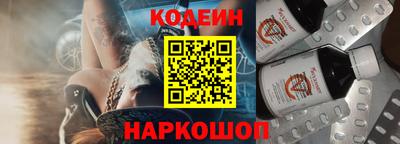 гашик Шелехов