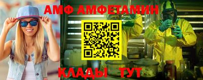 таблы Шебекино