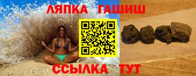 МДМА Чебаркуль