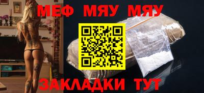 экстази Чапаевск