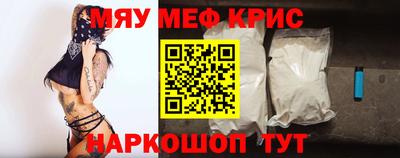 экстази Чапаевск