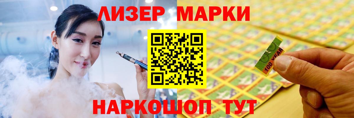 omg ССЫЛКА  Вход с VPN  Воронеж  Лсд 25 экстази ecstasy 