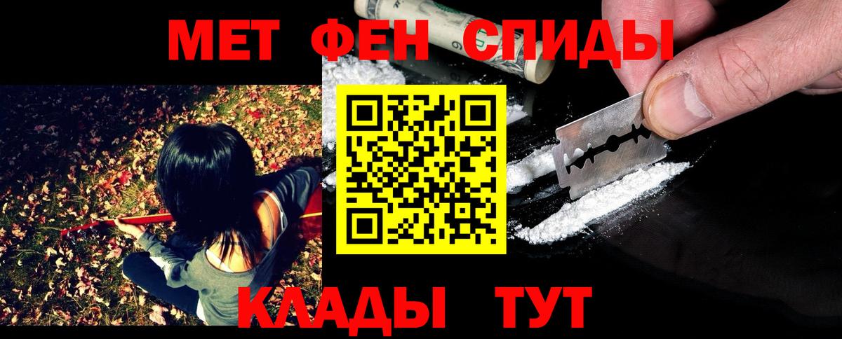 МЕТАМФЕТАМИН Methamphetamine  Вход с VPN  МЕТАМФЕТАМИН Methamphetamine  Воронеж 