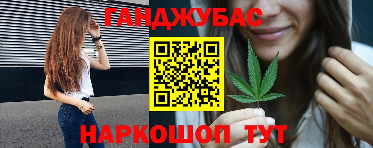 Бошки марихуана AK-47  МАРИХУАНА Ganja  Вход с VPN  Канабис Amnesia  Воронеж 